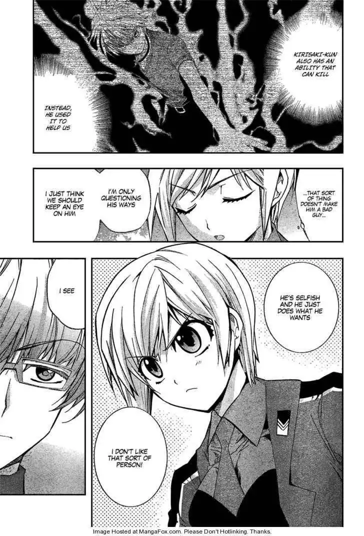 Out Code Chapter 2 9